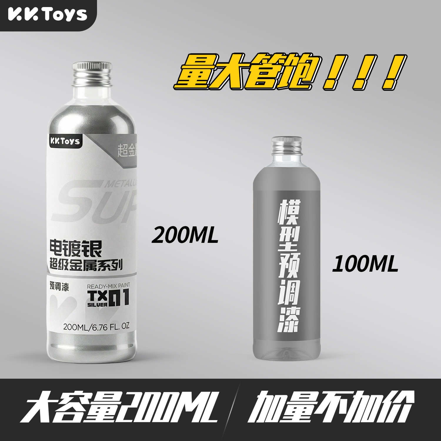 Metallic Paint Pre Adjustment  - Metallic Spray Paint 评论和价格