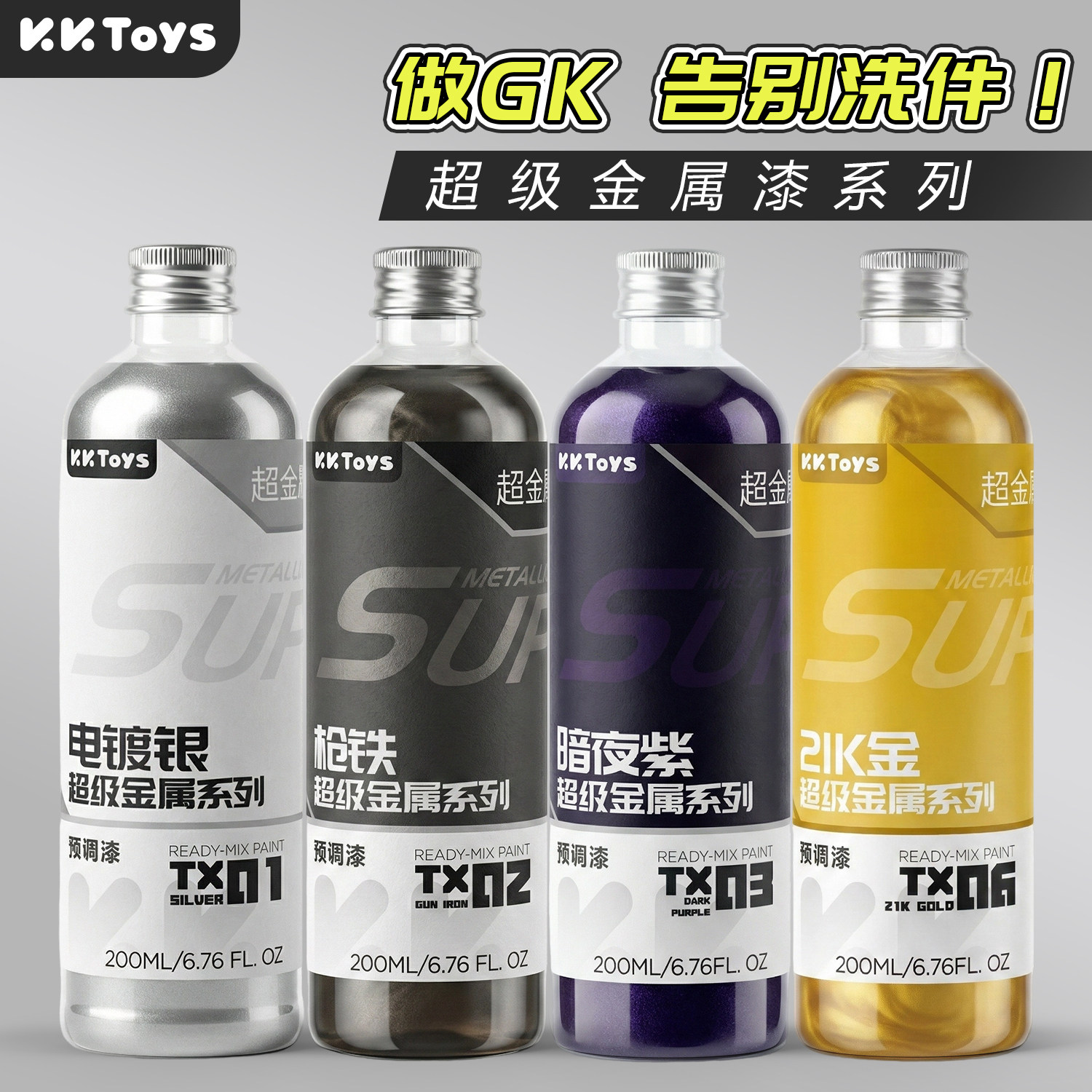 Metallic Paint Pre Adjustment  - Metallic Spray Paint 评论和价格