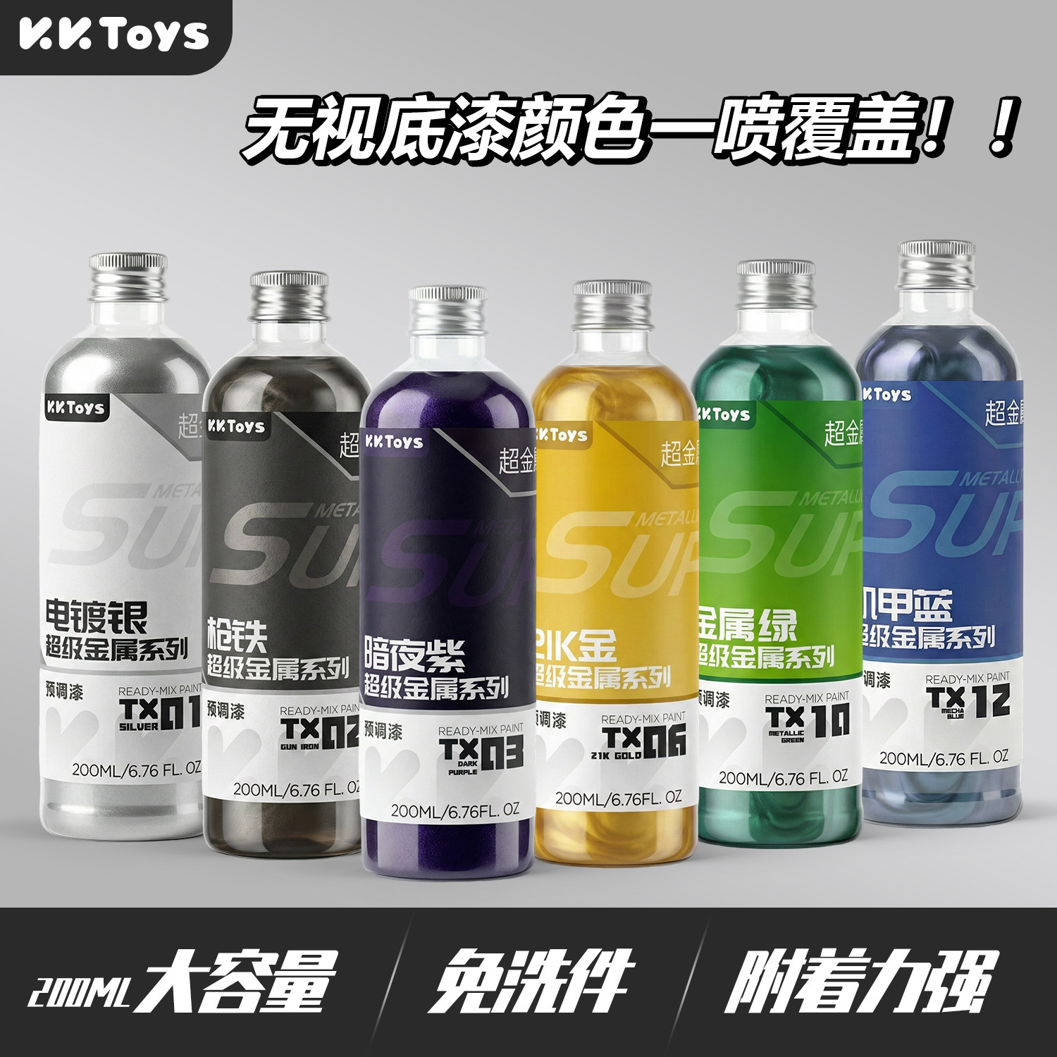 Metallic Paint Pre Adjustment  - Metallic Spray Paint 评论和价格