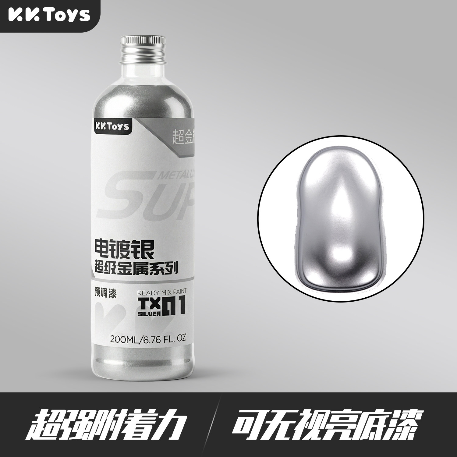 Metallic Paint Pre Adjustment  - Metallic Spray Paint 评论和价格