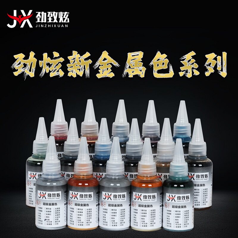 Paint New Metallic Series Dilu - Metallic Spray Paint 评论和价格