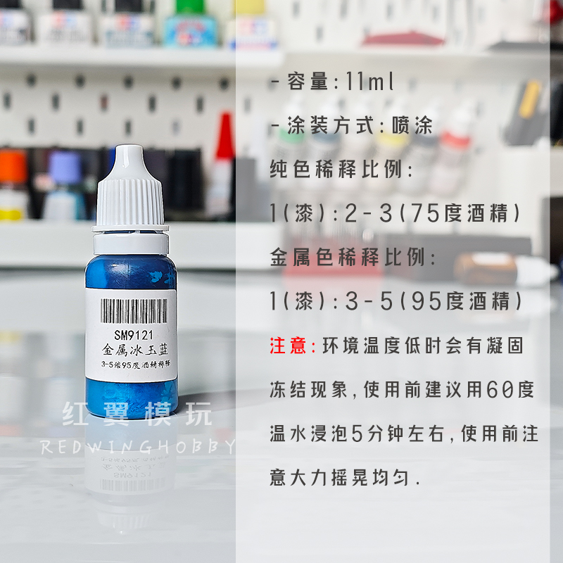 Water-based Paint Spraying Met - Metallic Spray Paint 评论和价格