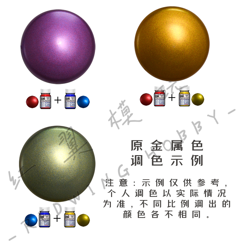 GAIA Paint Pigment Oiliness Me - Metallic Spray Paint 评论和价格