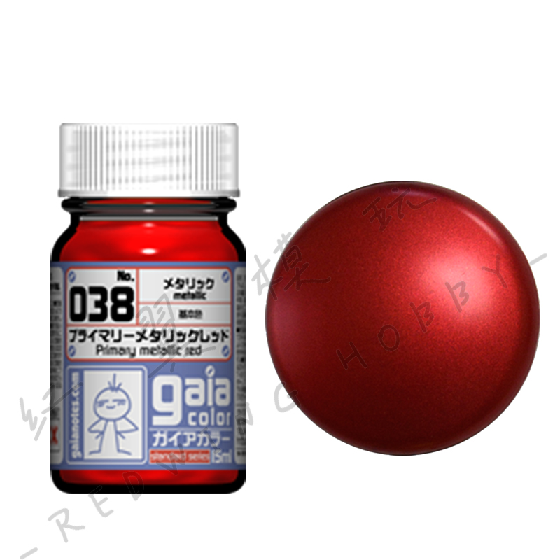 GAIA Paint Pigment Oiliness Me - Metallic Spray Paint 评论和价格