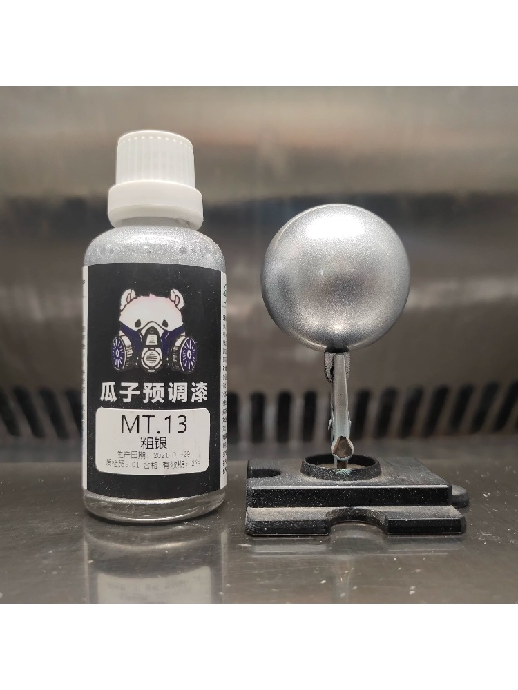 Paint Pigment Metallic Color O - Metallic Spray Paint 评论和价格