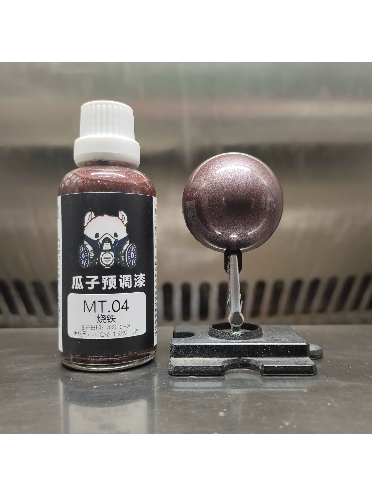 Paint Pigment Metallic Color O - Metallic Spray Paint 评论和价格